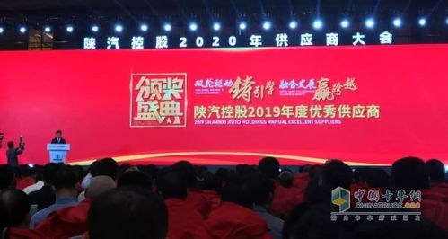 陜汽控股集團(tuán)授予玲瓏輪胎“最佳保障獎”，彰顯優(yōu)質(zhì)產(chǎn)品與服務(wù)保障力